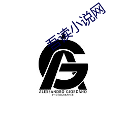 吾读小说网