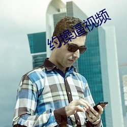 約操逼視頻