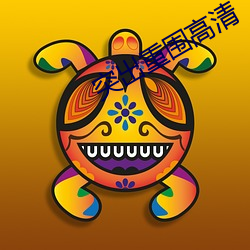 突出重围(wi)高清