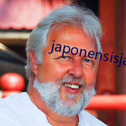 japonensisjava高清