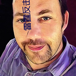 雷霆反擊