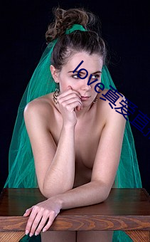 love真爱直播