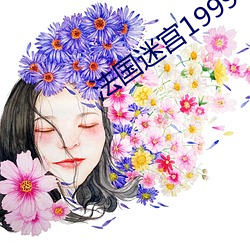 九游会登录j9入口 - 中国官方网站 | 真人游戏第一品牌