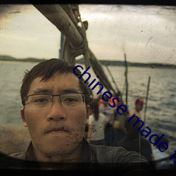 chinese made free