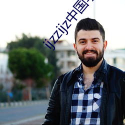 ijzzijz中国学生16免费