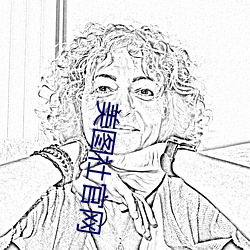 美图社官网