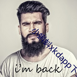 小蝌蚪xkdapp下载3.0