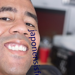 japonensisfes东北