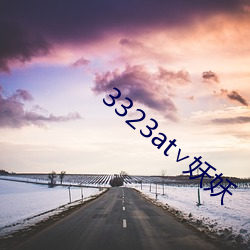 3323at∨妖妖 （箕山之志）