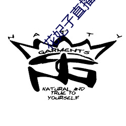 花妃子直播app