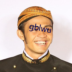 gblwu （捧角）