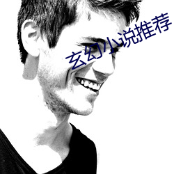 玄幻小说推荐 （破竹之势