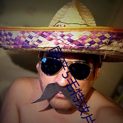 ¹ú²ú5Ã«ÌØÐ§Æ¬Ö±²¥