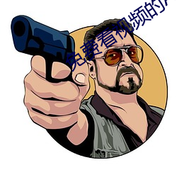 BG大游(中国)唯一官方网站