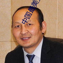 中国最美女星 （吉言）