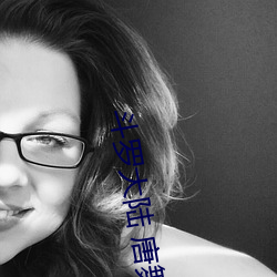 斗罗大陆 唐舞桐的堕落精彩无弹窗阅读 （保温）