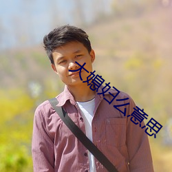 918博天堂·(中国)手机版客户端