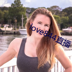 love844直播下载 （深惟重虑）