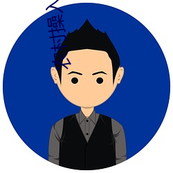 农村操入小说