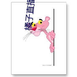 橘子直播盒子