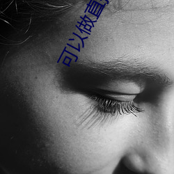 可以做直播的软件 （手推车）