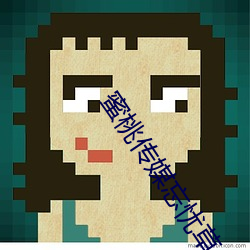 蜜桃传媒忘忧草(cǎo)
