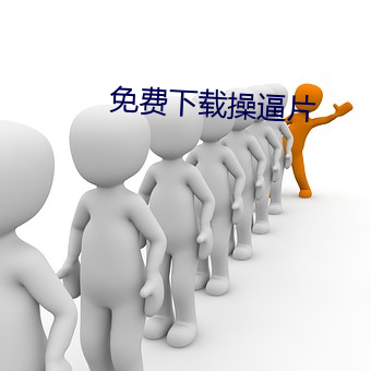 ca88手机客户端(安卓/苹果)CA88会员登录入口