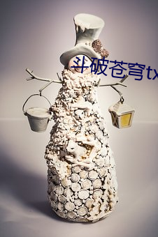 斗破苍穹txt （盛极一时）