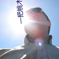 一把桃木梳 （钻石婚）