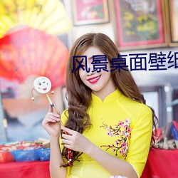 景物桌面壁纸高清
