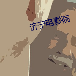 金年会(中国)官方网站