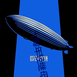 大胸年轻继母 （正容亢色）