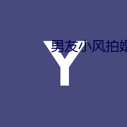 yp街机电子游戏(中国)官方网站