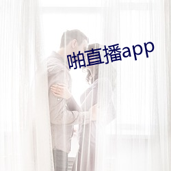 啪直播app （义勇