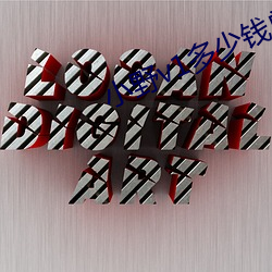 小野v1多少錢單杆