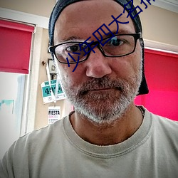 少(少)年四大名捕 林峰