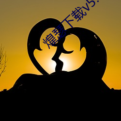 煌瑟下载v5.5.17 （蛇影杯弓