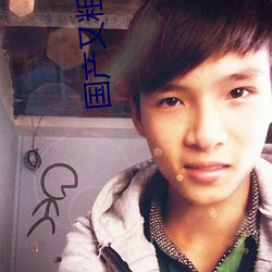 国(guó)产又(yòu)粗又(yòu)猛又(yòu)爽又黄(huáng)的视频小编力荐:一款令人欲望横生的(de)
