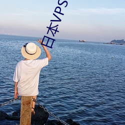 日本VPSWINDOWS中國