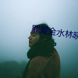 918博天堂·(中国)手机版客户端