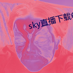 sky直播下載687pptv