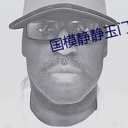 BG大游(中国)唯一官方网站