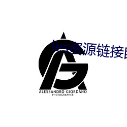 les资源链接自取2021