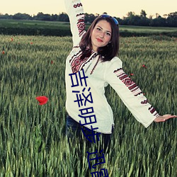吉泽(zé)明步 迅雷(léi)