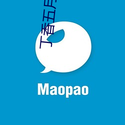丁香五月图片
