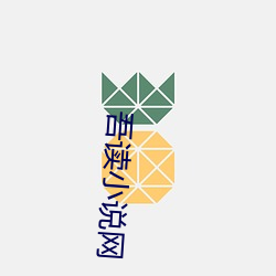 吾讀小說網