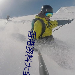 香港资料(liào)大全+正(zhèng)版资(zī)料2023年网(wǎng)址(zhǐ)