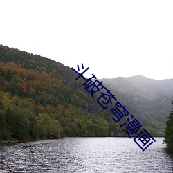 鸿运国际·(中国)会员登录入口