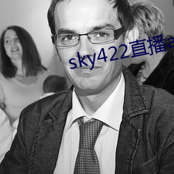 sky422直播(播)app下(下)载(載)安装