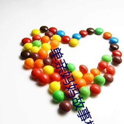 单亲妈妈(媽)故事梗(梗)概